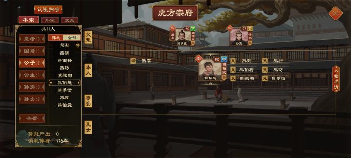 90智，不错不错截图