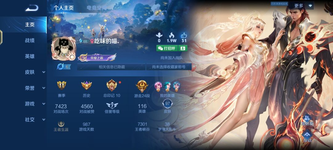 不想说话 1