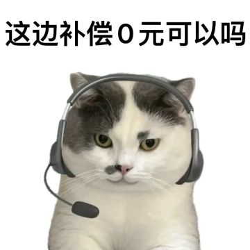 破碎还有机会公测嘛