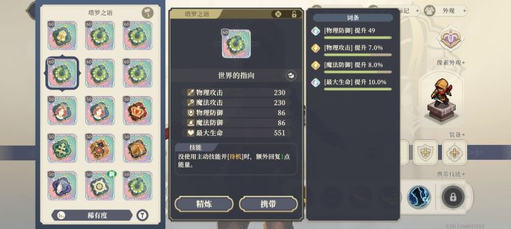 有点迷惑,求大佬指教截图