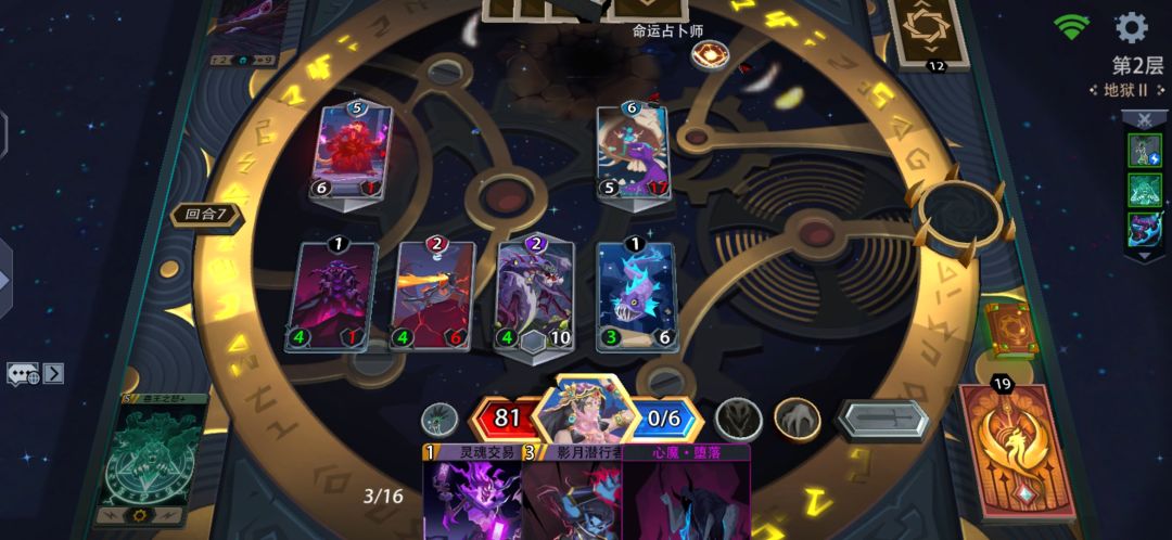 成功了! 1