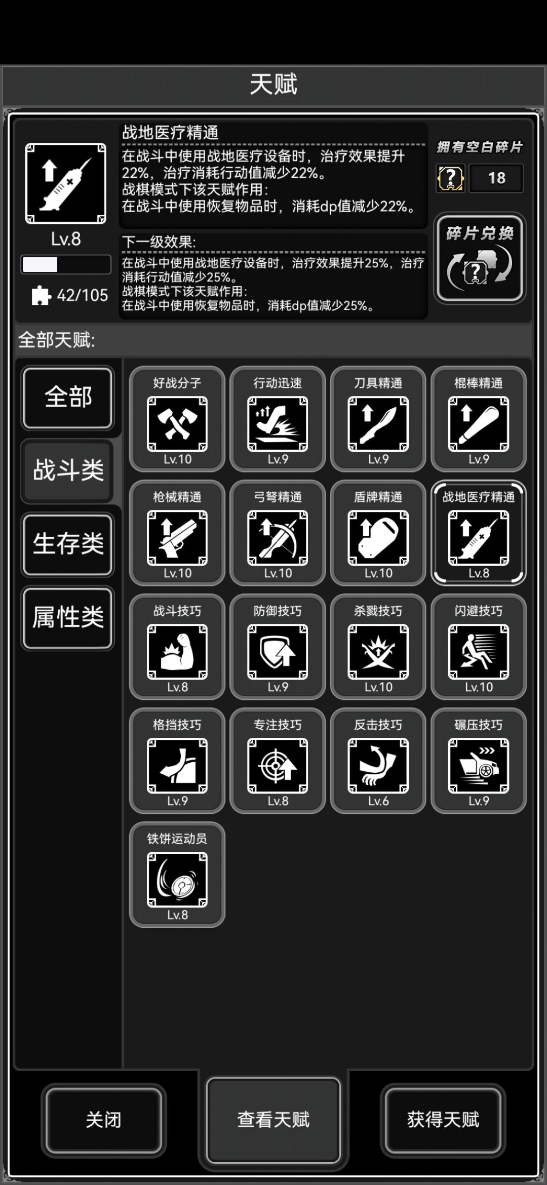 抽哪个好? 1