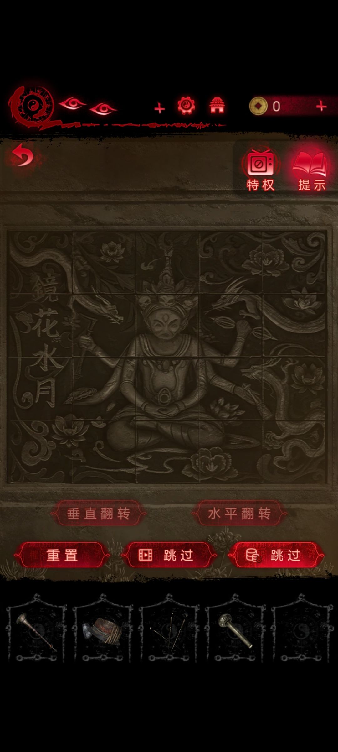 卡拼图的看这里 2