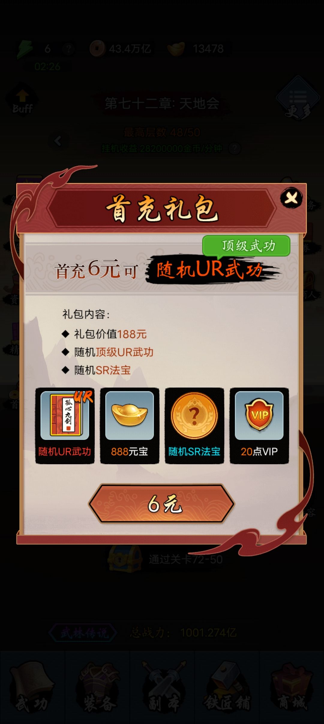 动态图片 2