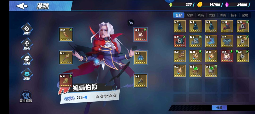 终于通了5-6,第四天,这个号0充 3