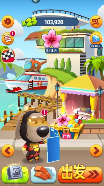 《汤姆猫跑酷》快给角色升级技能吧