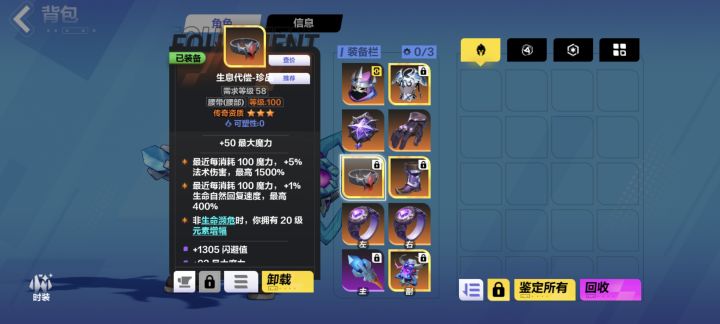 这个最近是指多久啊?截图