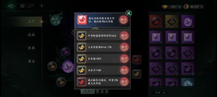 一发入魂截图