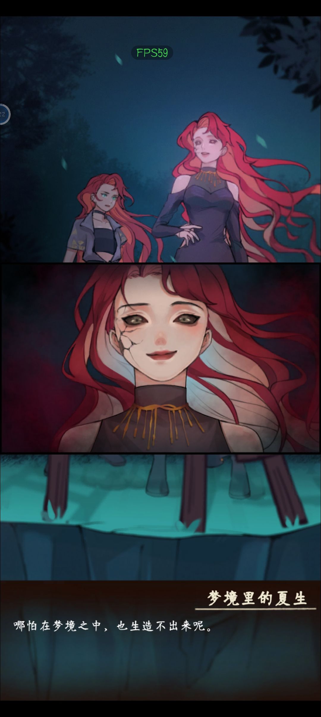震撼 2