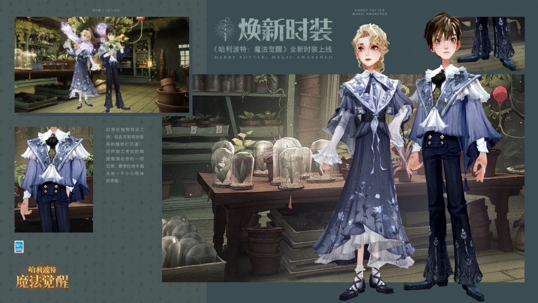 #诡藤之下##春韵花影#hp新转盘新妆容 2