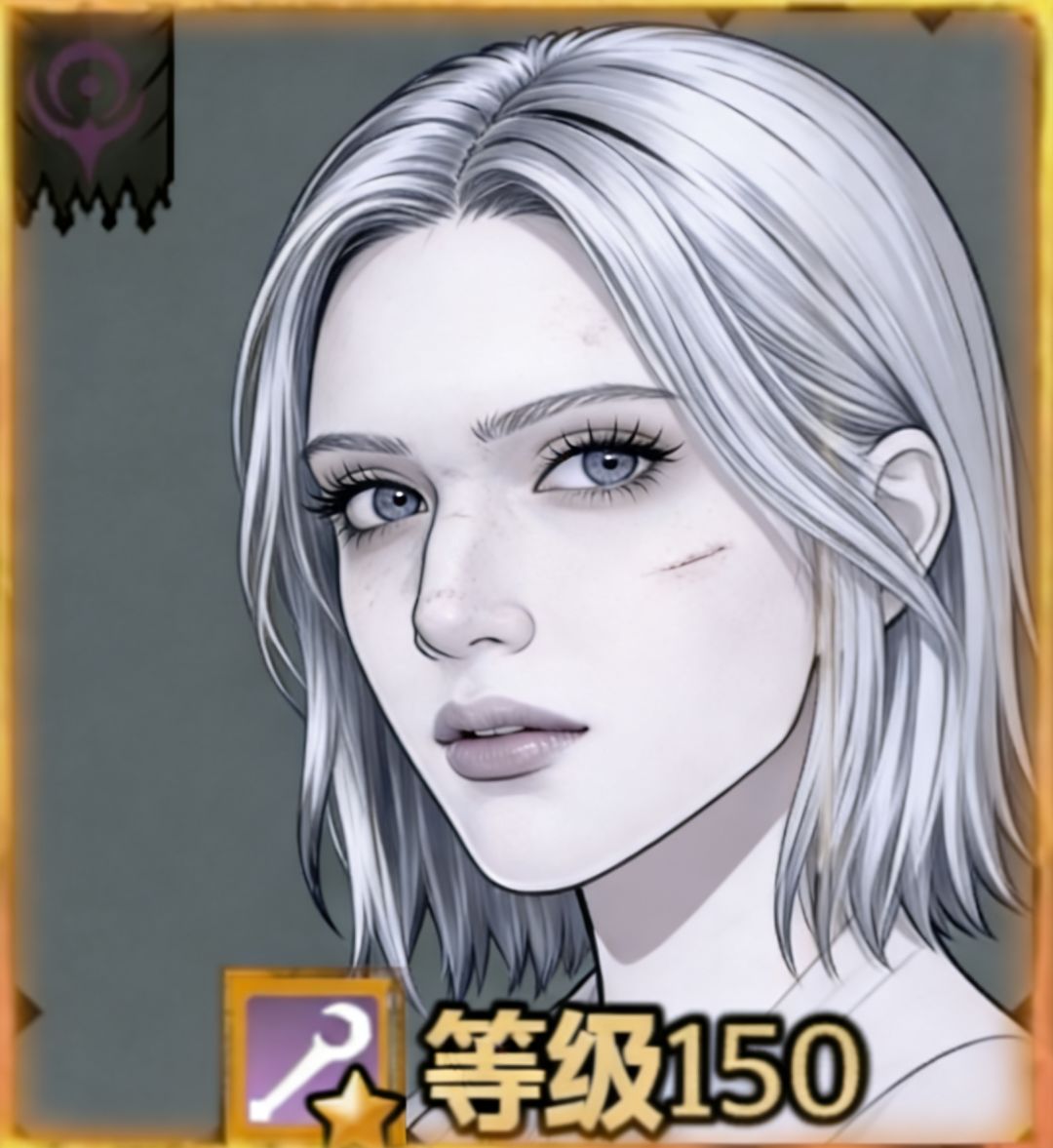 我的意思是假如这只鸡丝心别为♀ 2