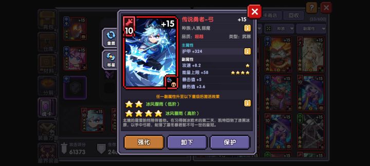 三天两张截图