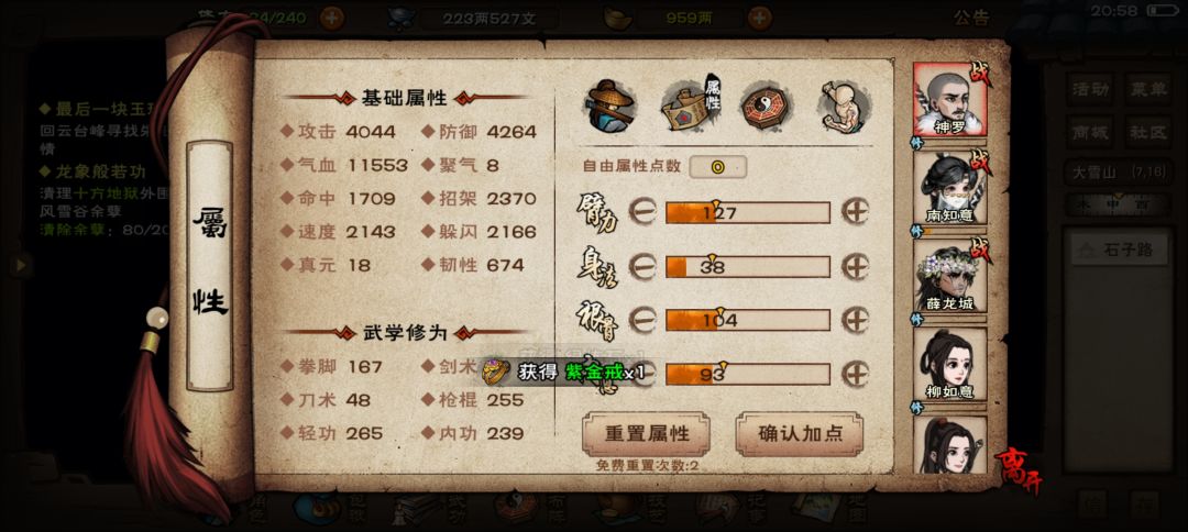 求助 6