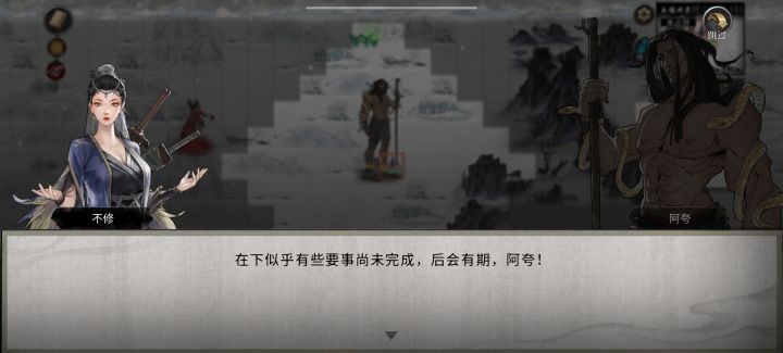靠，就是不想做主线，回去新手村的鸟[表情_生气]有没有血条截图