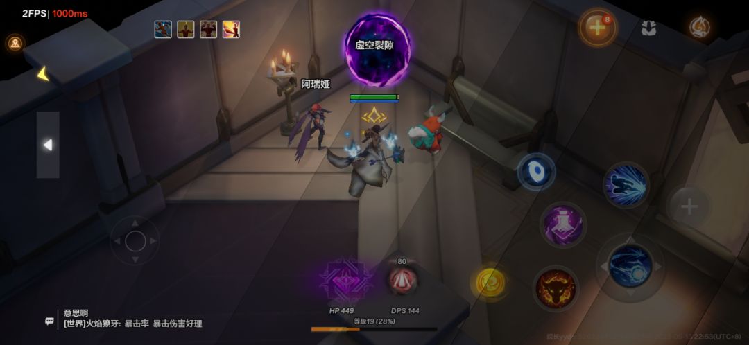 秒退 1