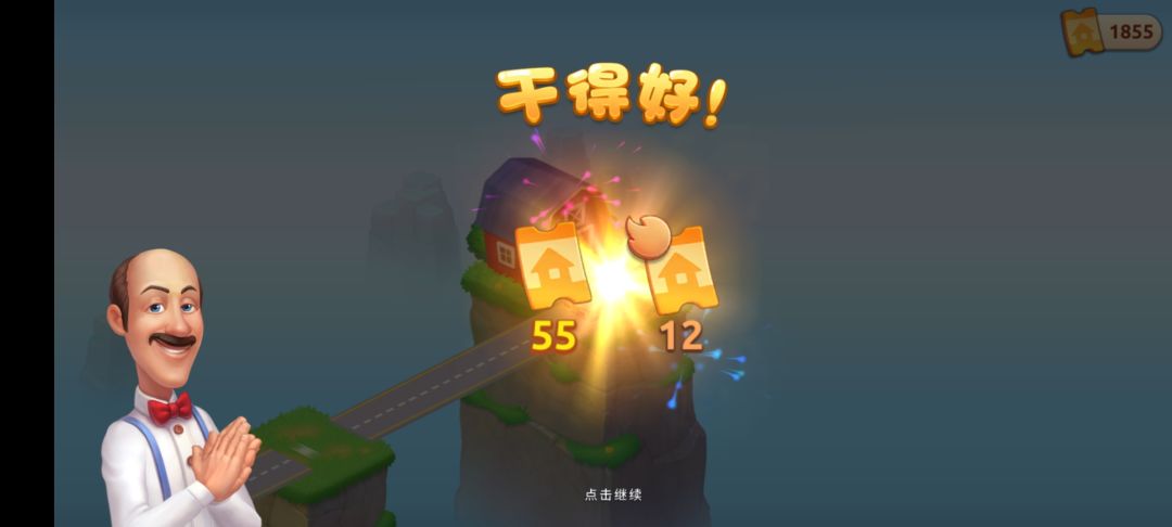 动态图片 4