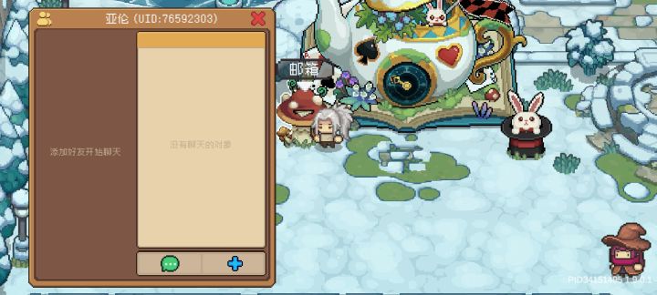 求好友，周年互换卡截图