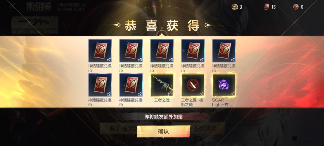 9块钱拿王魄如何呢 1