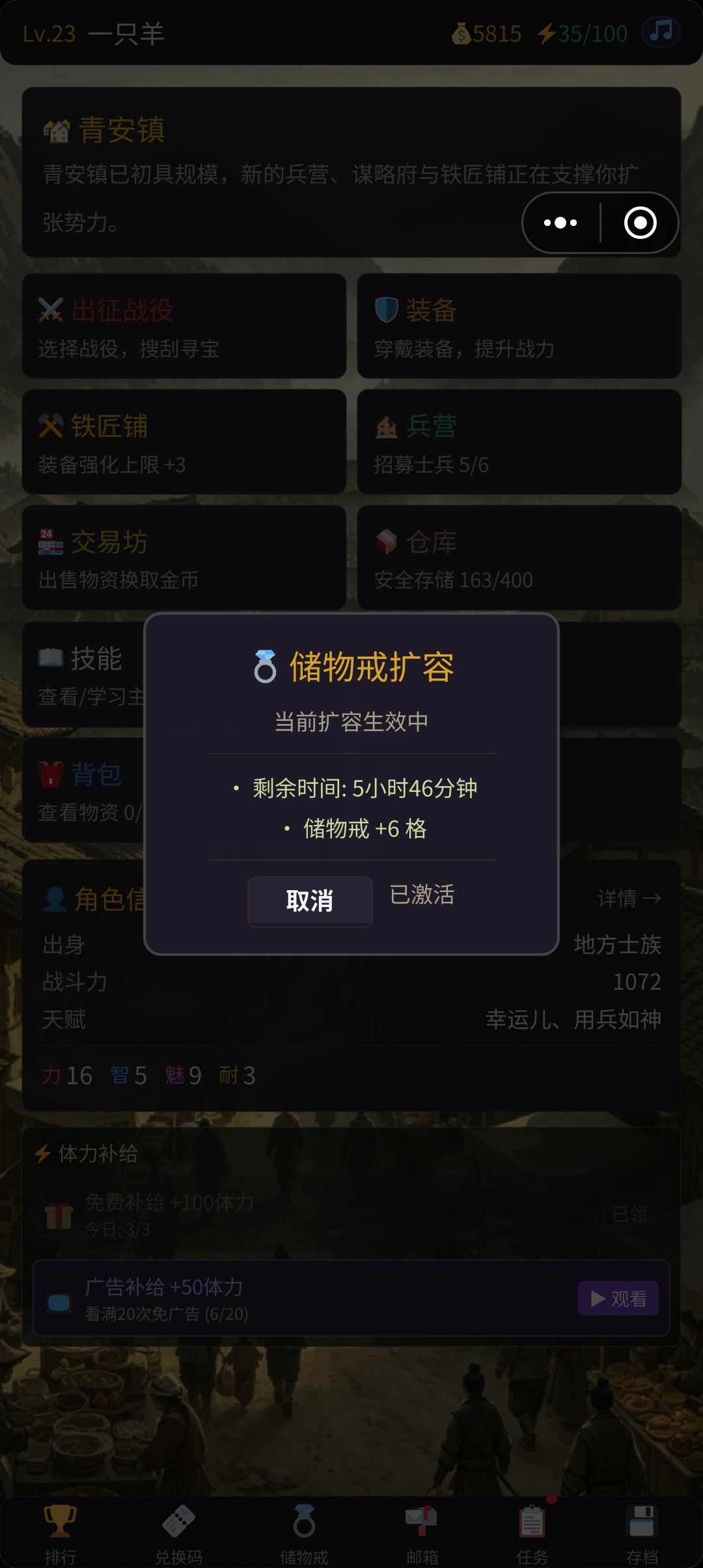 空间假的？ 2