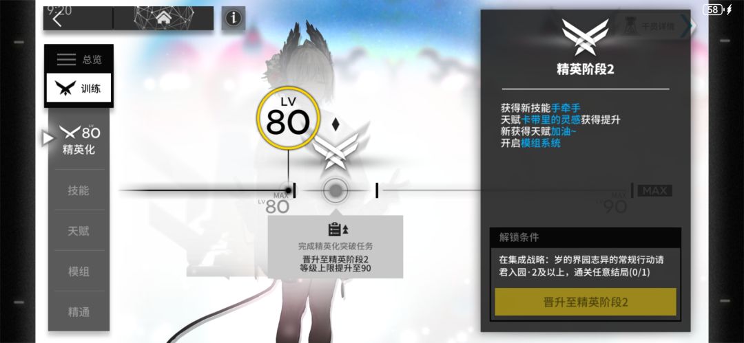 肉鸽打不过啊 2