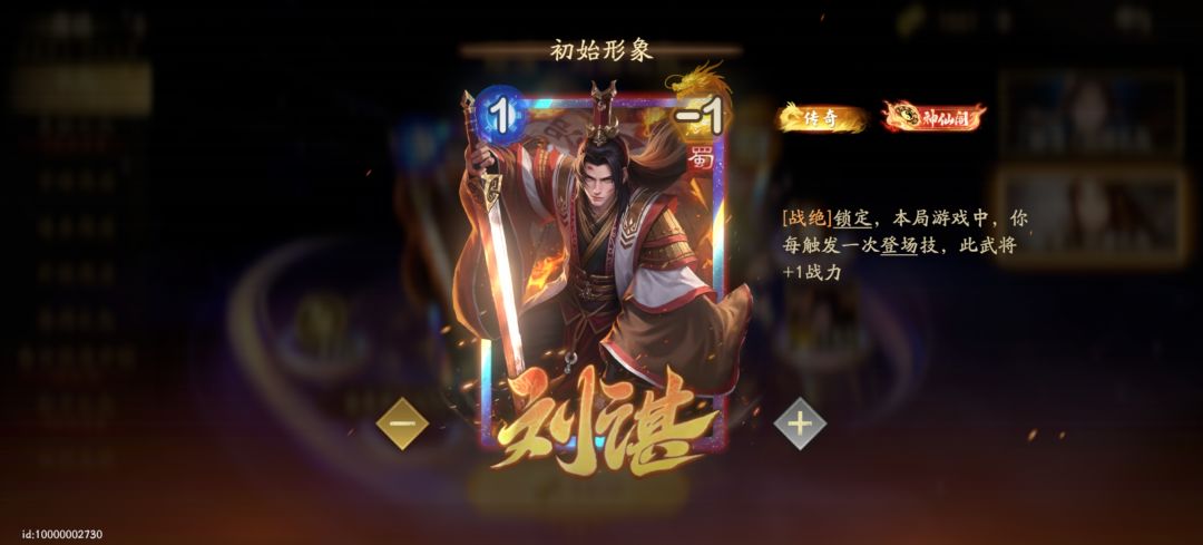 卑弥呼➕邢道荣 9