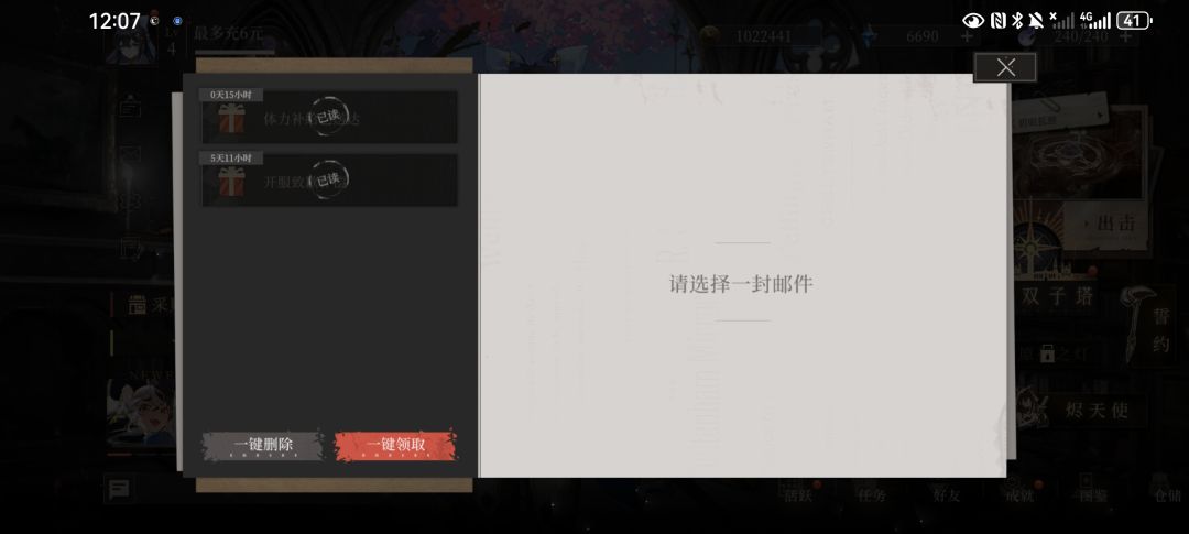 预约奖励不应该是是否预约都有的吗 1