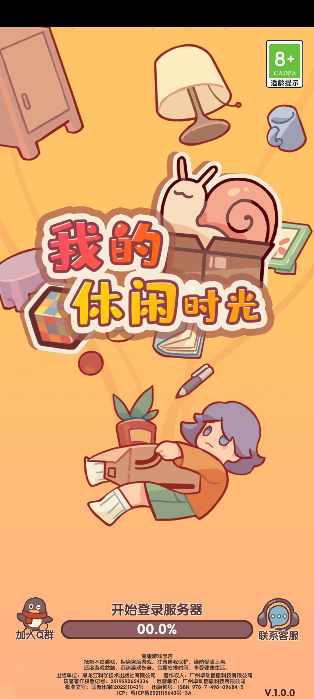 进不去啊啊啊啊 1
