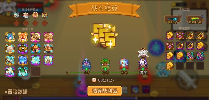 打卡!我的猎魔之路!截图