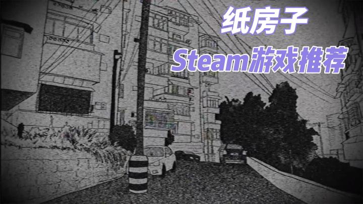 回到2018的那个冬天,并去体验一位高中生所发生的故事!截图