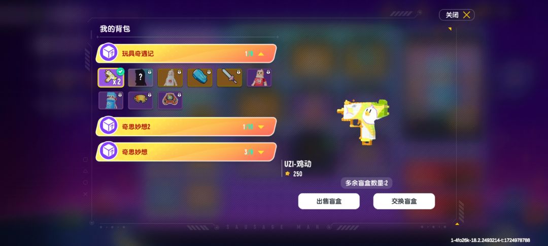 换 1