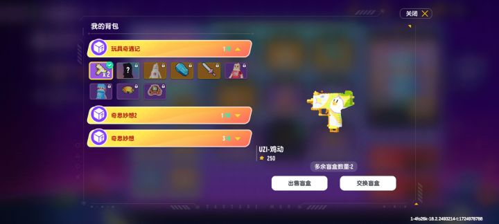换截图