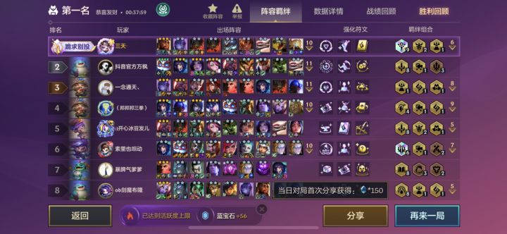 这就是奎桑提！截图