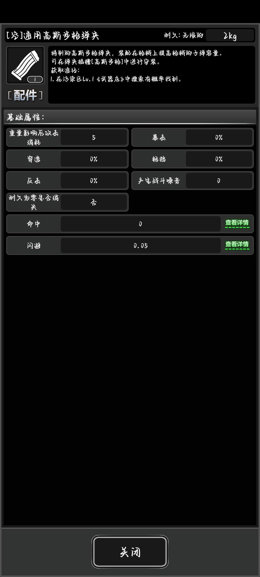 六个箱子,爽哎 2