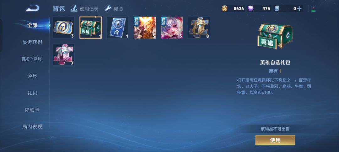 这个号接下来该干啥呢? 2