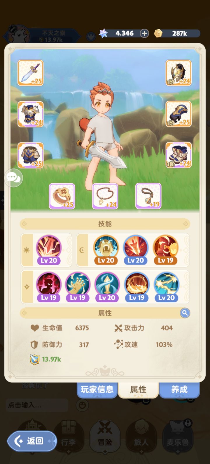 玩了半天,谈几点感受截图