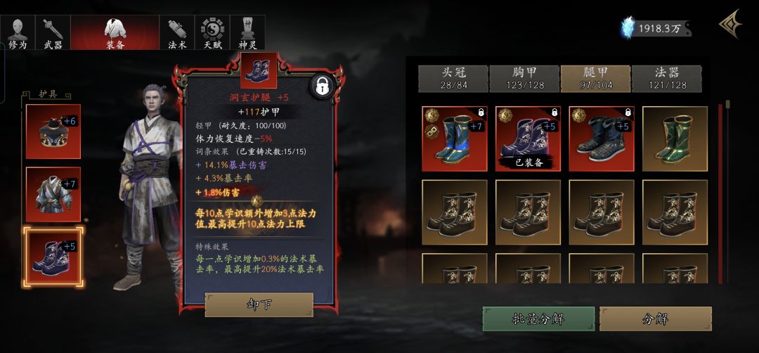各位大佬我鞋子是不是带错了,带了快一年了 2