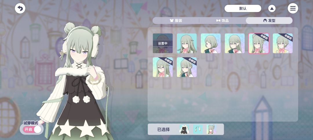 12月月卡太萌了 2