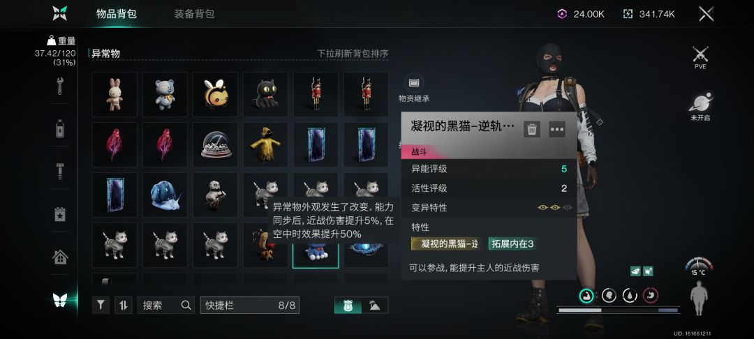脚后跟做的新模式 2