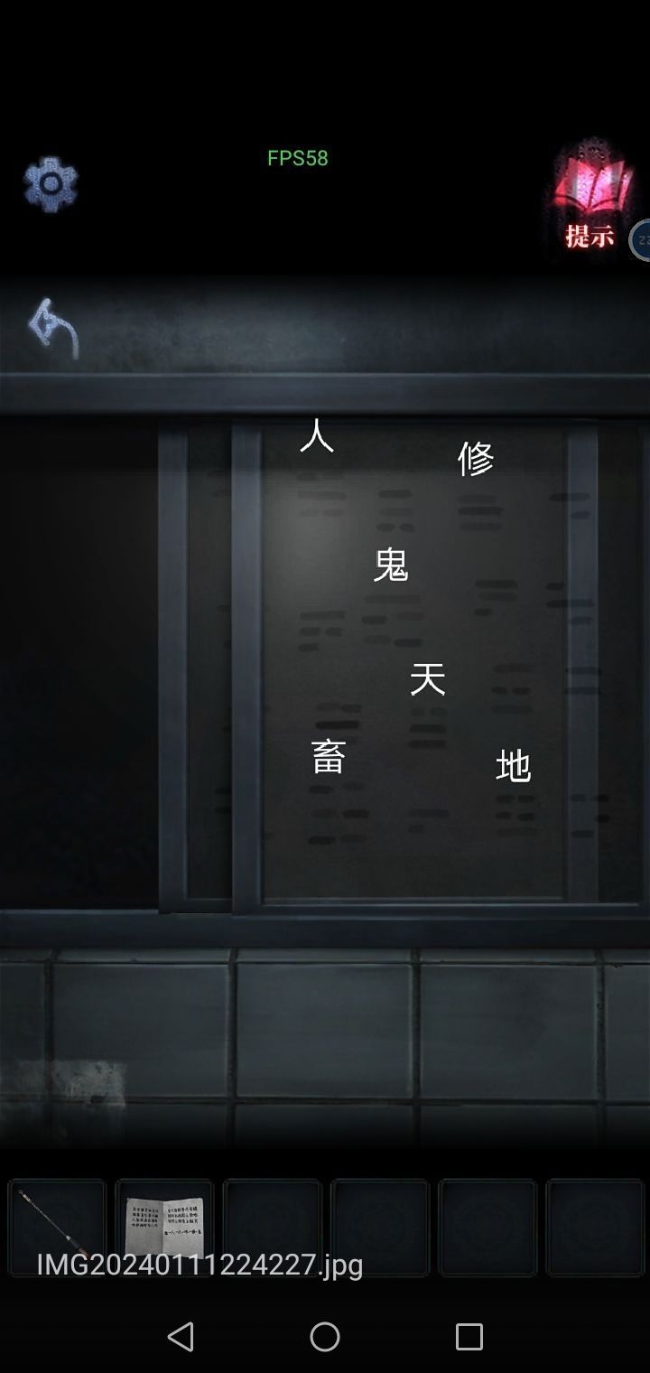 厕所窗户 1