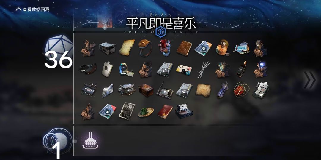42的脊柱被抽了吗 5