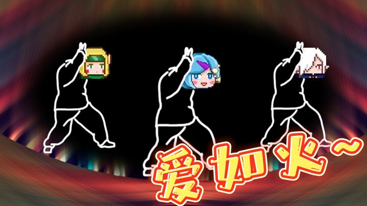 《冷水跳舞》内含礼包码截图