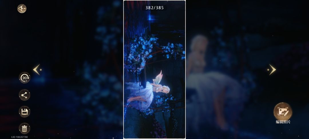 深夜放毒 2