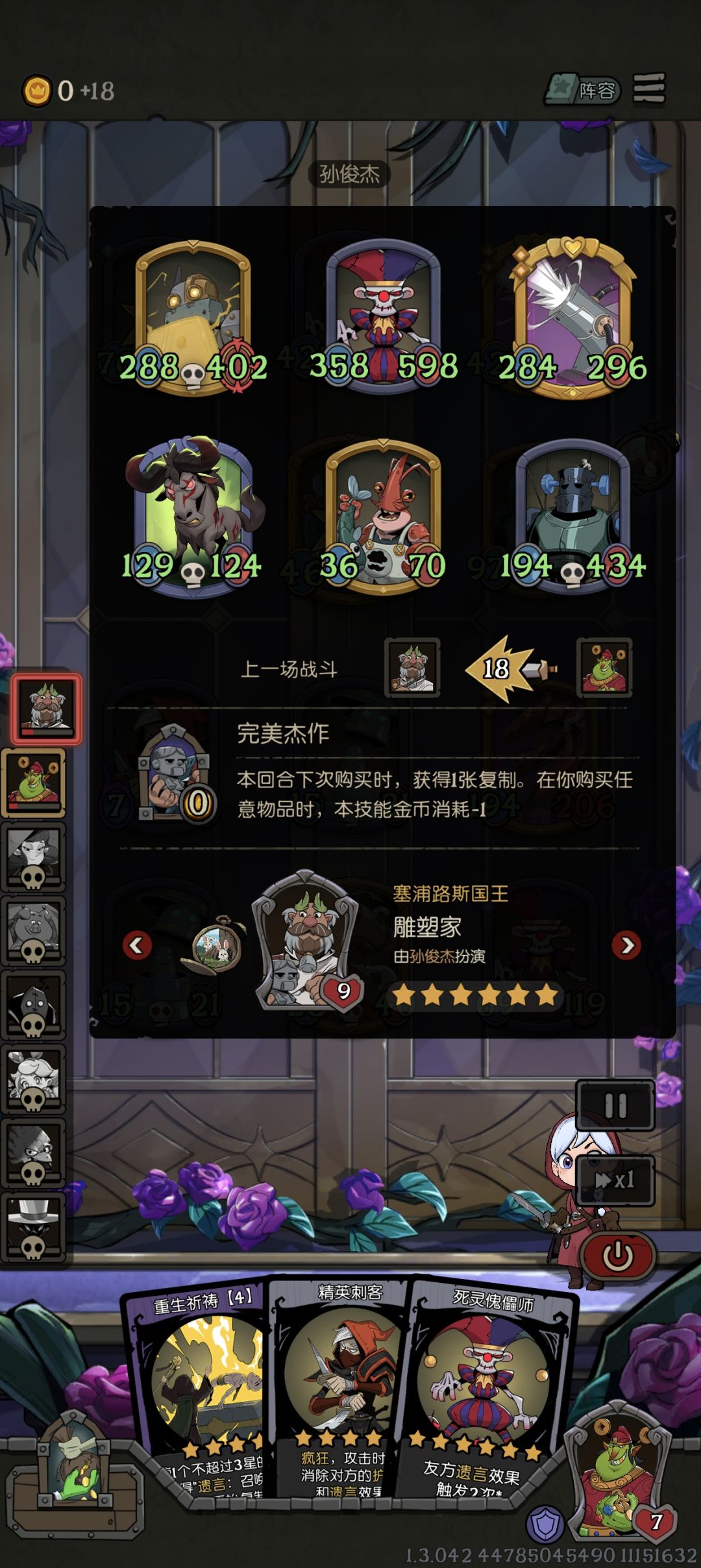 ban幽灵的局套娃多盾魔女到底怎么解? 5