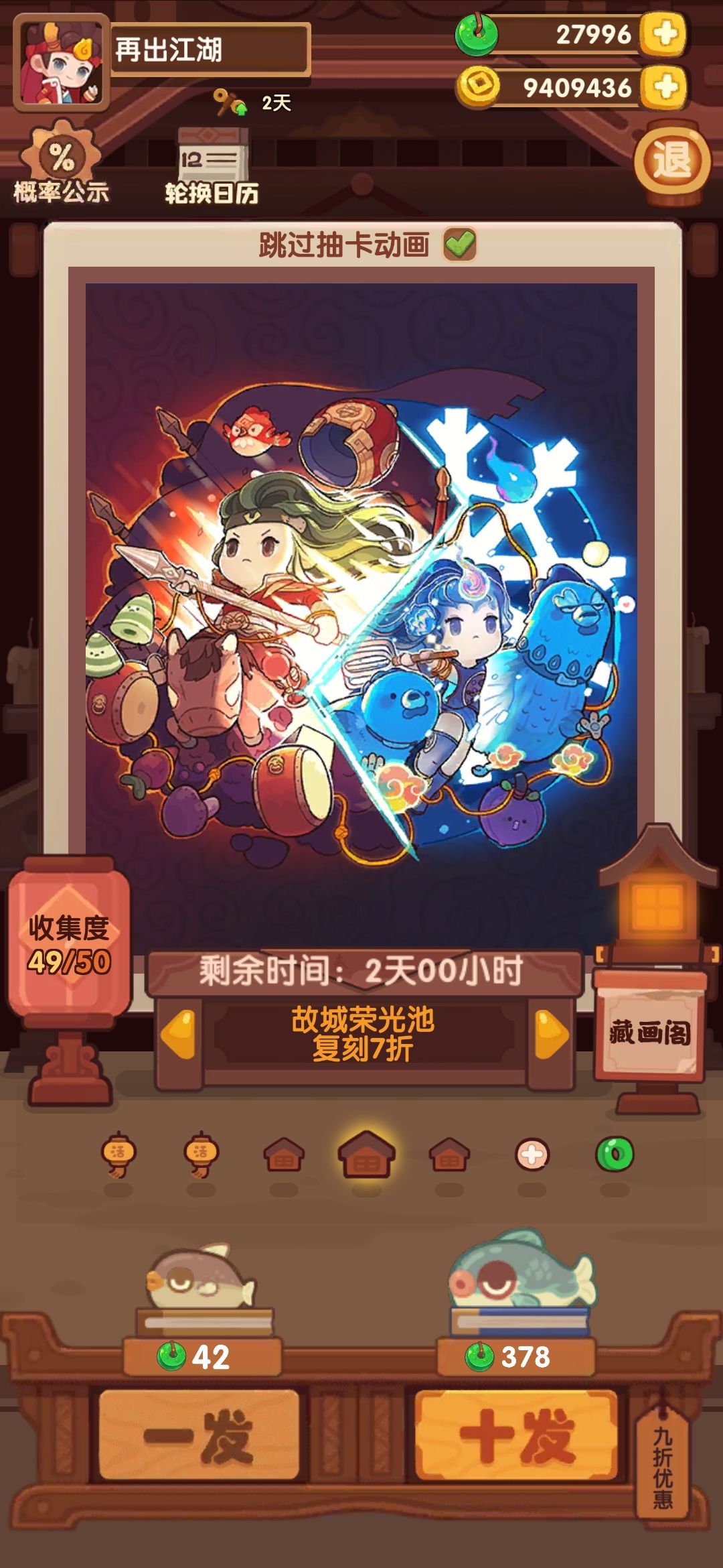 故城荣光池80发除坑 1