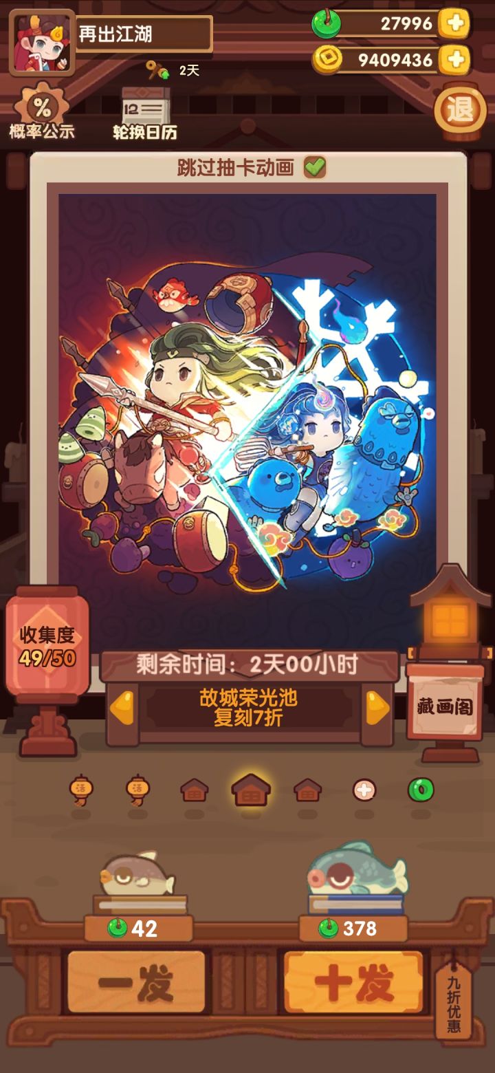 故城荣光池80发除坑截图