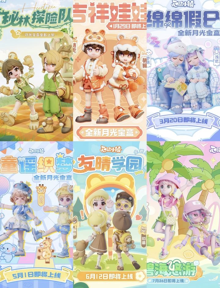 投票:你最期待哪个蓝钻奖池返场?截图