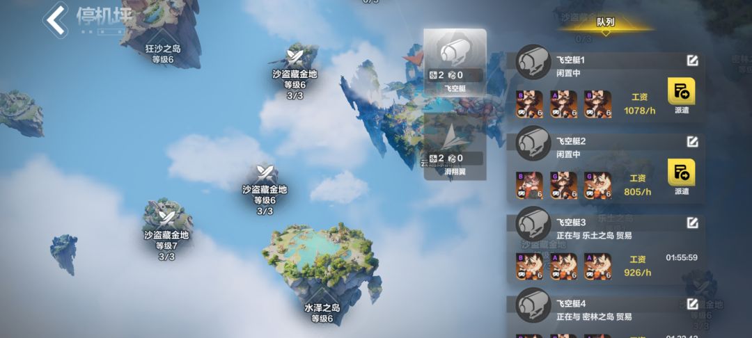 动态图片 3
