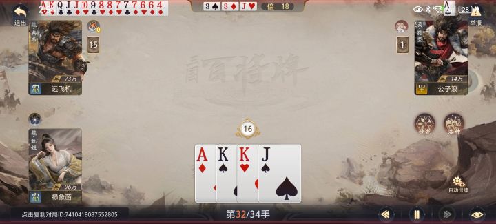 真的无语死了,关键时候闪退截图