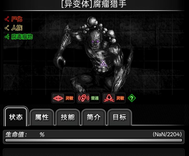 这玩意会tm坏档！！！！！！！！截图