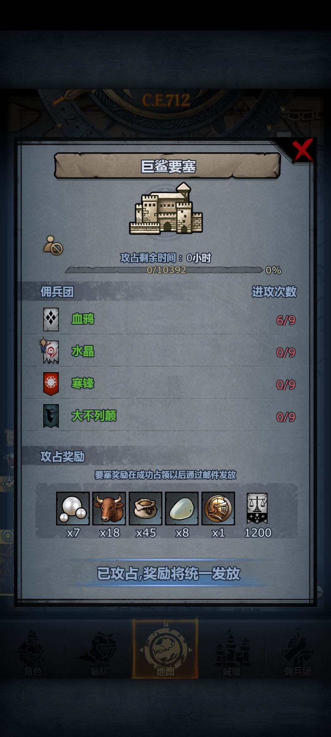 小公主 你还在大剑? 4